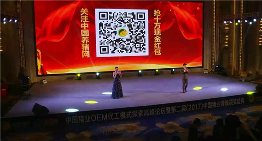 张广安先生为三等奖获得企业颁奖