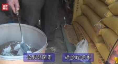 央视315再爆瘦肉精，涉及江苏远方中汇等公司……