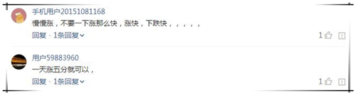 猪价回涨，养殖户：一天涨一点就好