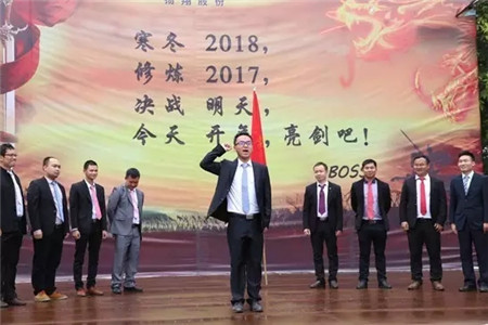 做出价值 扎实成长——扬翔饲料销服人员亮剑2017！