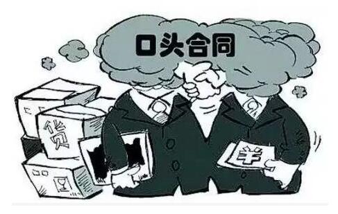 引以为戒！“口头订单”骗走60万生猪款！