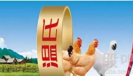 温氏股份靠什么打下今天在农牧业的江湖地位？