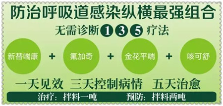 纵横核心颗粒制剂：咳可舒（甘草颗粒）——化痰止咳、和解百毒