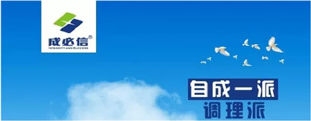 抗应激、防腹泻、促生长——保加勉【低聚木糖（HTD- 4）】