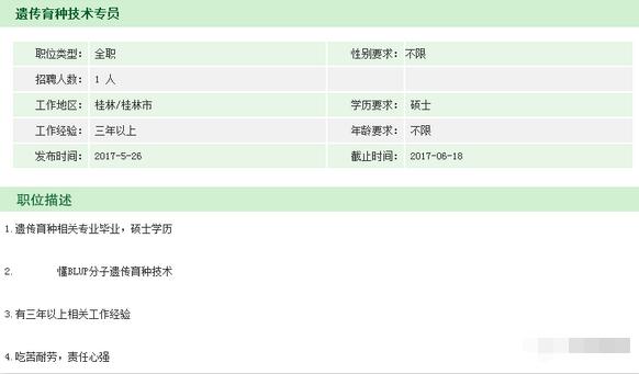 别闹了!不好好高考,你连猪都养不了!