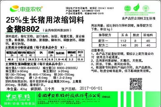 新品上市：-25%高档阶段型浓缩料特点及使用方法介绍