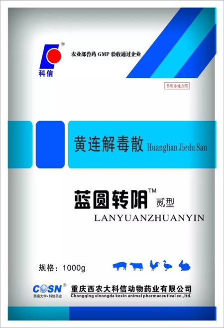 猪瘟、传染性胸膜肺炎混合感染防治措施