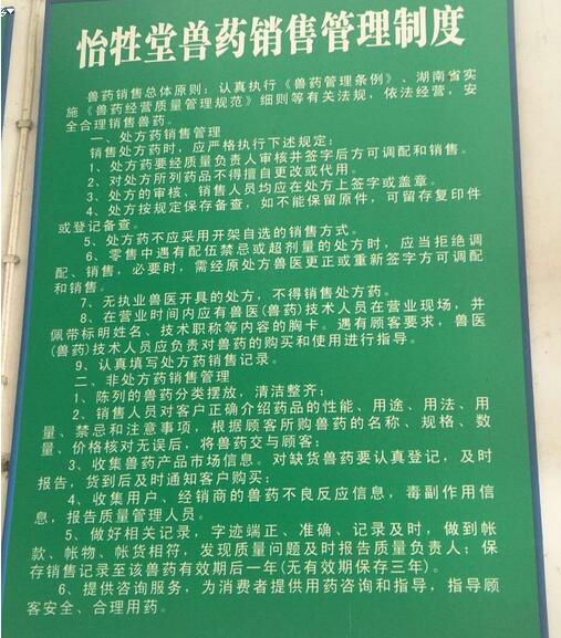 受猪价低迷、环保退养影响的不只是养户，还有他们！