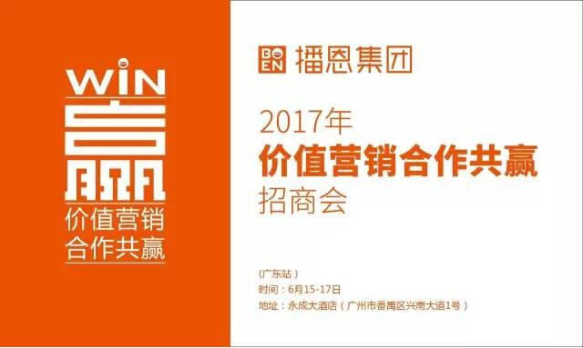 广州种猪拍卖会火热多年，不容错过！