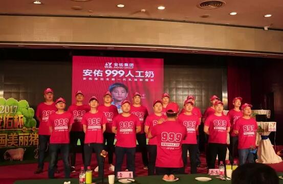 安佑的“999红”和“无抗绿”