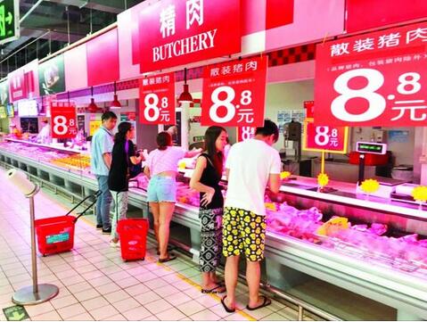 降了！今年吃猪肉，每斤少花四五块
