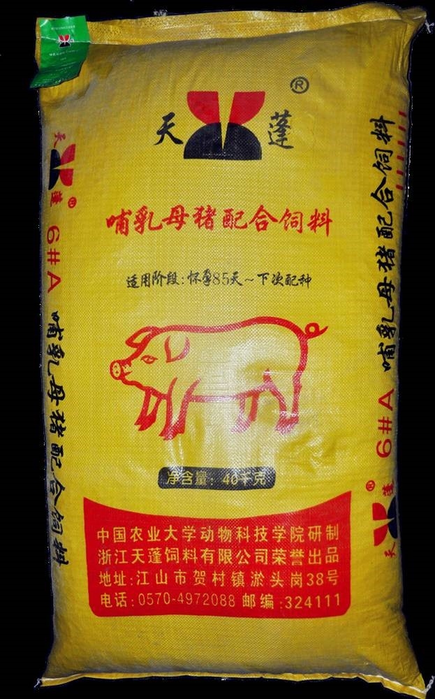 饲料代加工结算模式，为您省钱！省、省、省……