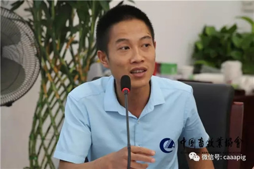 分析研判形势 探讨猪业发展有效对策——生猪生产形势分析会在京召开