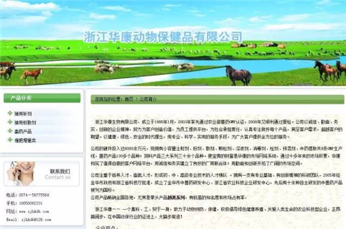 这家非法兽药企业被农业部揪出来了,还有25批假兽药!