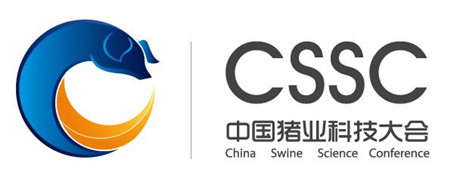 CSSC 2017丨黄路生、沈建忠、印遇龙，以及美国、丹麦等国的专家9月份都去重庆