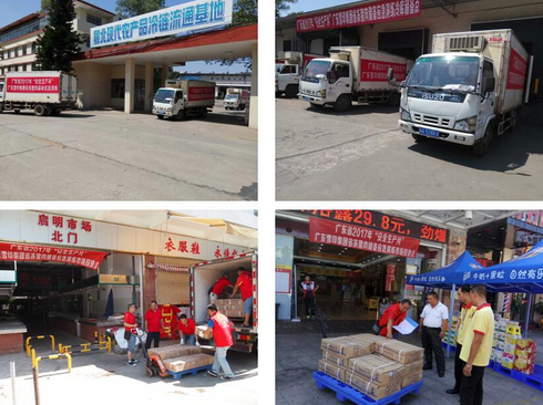 韶关市商务局开展储备冻猪肉投放市场应急演练活动