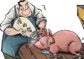 章丘实验中学食堂猪肉检出瘦肉精 涉嫌构成犯罪