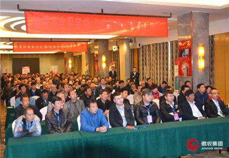 高平傲农成功举办2017年度山西省规模猪场高峰论坛