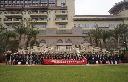 有一种前行来自对养猪行业的坚守——猪易购平台2017年交易额突破1亿！