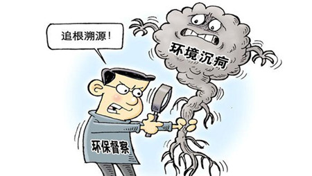 第三批环境保护督察反馈结束 多地假装治污被点名