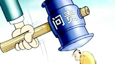 “环保钦差”再出发!第四批中央环保督察将覆盖31省份