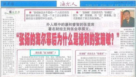 “台风来了 猪都会飞” 到底是谁说的？
