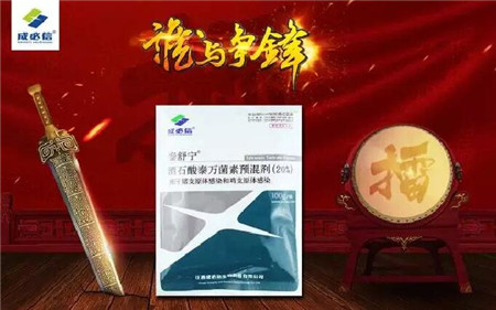 泰万菌素与替米考星的临床应用分析对比