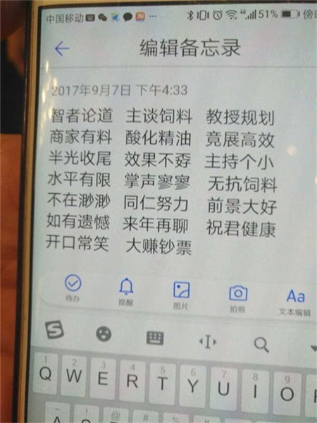 小编先带您看看此次峰会的场外布置吧