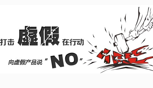 近日,有知情人士跟小编爆料,某些不法企业中兽药原料造假,直接使用中药渣打粉,药效大打折扣。