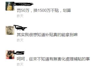 300吨病死猪被偷埋!养殖户:从没拿过死猪无害处理补贴