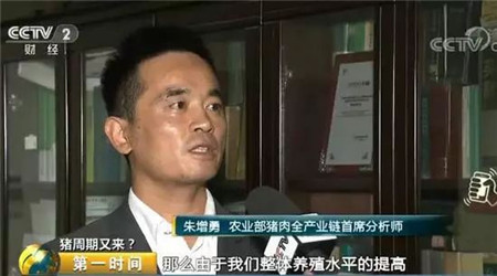 养猪巨头拼命扩张  8家目标已超2.2亿头 央视称产能恢复