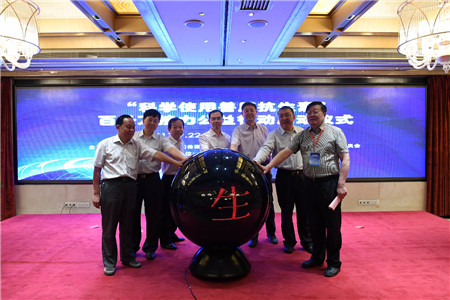 “科学使用兽用抗生素”百千万接力公益行动在兰州启动