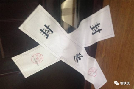 环保风暴到10月底!别赶尽杀绝 他们需要的是引导执行