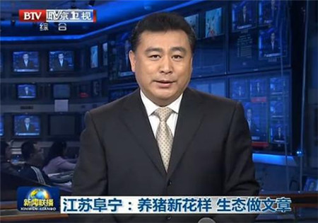 猪养得再好,不关注这些信息,你也不一定能挣钱