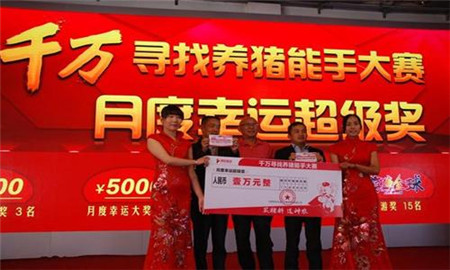 猪养得再好,不关注这些信息,你也不一定能挣钱