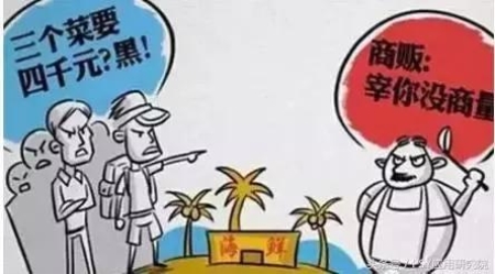 养猪人的8天长假怎么过？