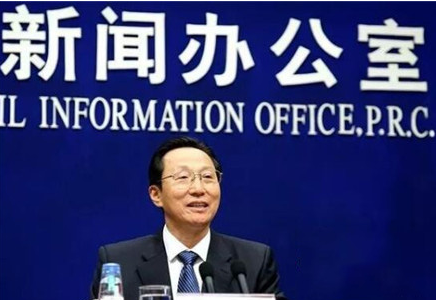 国务院新闻办公室于2017年9月29日(星期五)上午10时在国务院新闻办新闻发布厅举行新闻发布会，