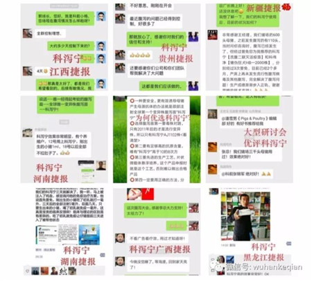 自2011年以来,我国先后有近30家企业获批生产猪传染性胃肠炎、猪流行性腹泻二联疫苗,其中还包括加入了轮状病毒的三联苗,可是一直没有批准变异毒株腹泻疫苗