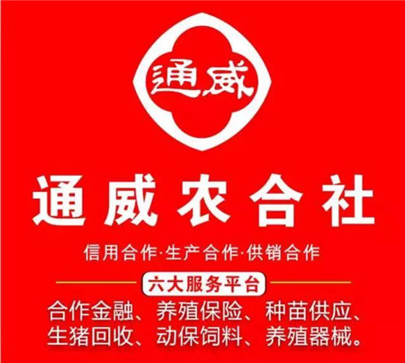 改革开放以来，中国畜牧业飞速发展，生产规模不断扩大，畜产品总量大幅增加，畜产品质量不断提高。