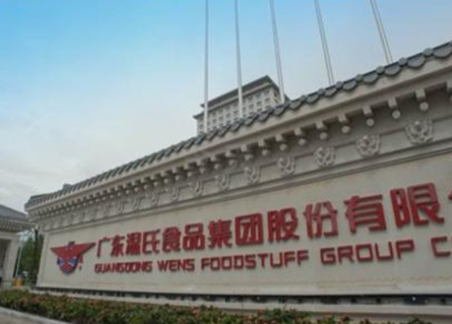 温氏股份目标涨幅最大,预计有高达31.29%的上涨空间,其次,正泰电器目标涨幅为29.76%。详细如下表所示。(数据宝)