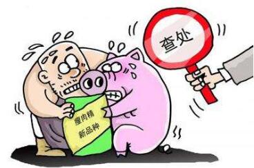 农业部:严厉打击危害肉品质量安全违法违规行为!