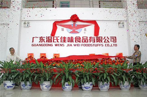 加码熟食业务 推动养禽业转型升级 温氏加码这一业务 建立起养禽业竞争新优势