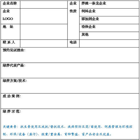   企业和个人应该不止是说无抗，更应该是把“无抗”落实到位，从自己做起，树立标杆，引导更多人参与。