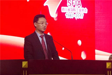 陈育新、王德根荣获推动四川饲料工业发展“功勋人物”称号