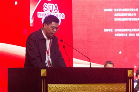 陈育新、王德根荣获推动四川饲料工业发展“功勋人物”称号