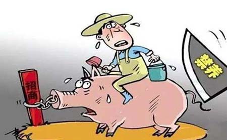 养殖场拆迁给的补偿那么低,我不想签协议该怎样办?