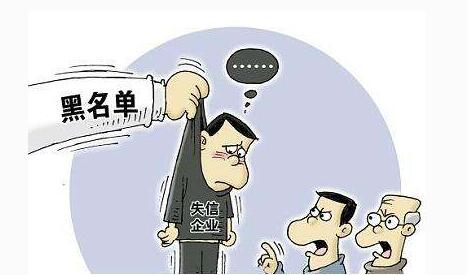 在如今这个社会,比财富破产更可怕的是信用破产。近日,农业部再出手,将对农资领域的老赖出台严厉的惩罚措施!保护好你的信用!珍惜别人给你的每一次信任!