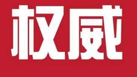 　农业部放大招了！又一重磅消息引来行业关注，不仅饲料企业、动保企业，养殖户都要知道的事!