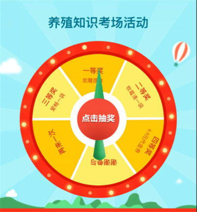 猪易购畜牧双11抢货节 品牌兽药9.9元秒杀、千元好礼等你拿！