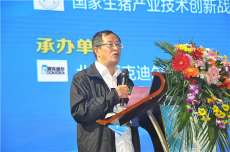 第三届“国际动物肠道生态与健康（中国）高端论坛”听课笔记